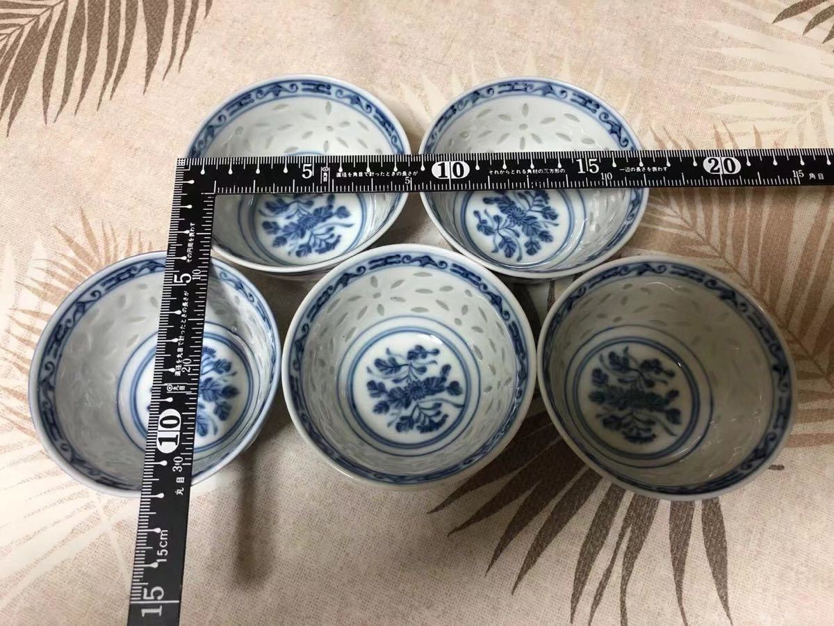 蛍焼 茶器 蛍 青花 中国茶器 新品 中国景徳鎮製 蛍手 染