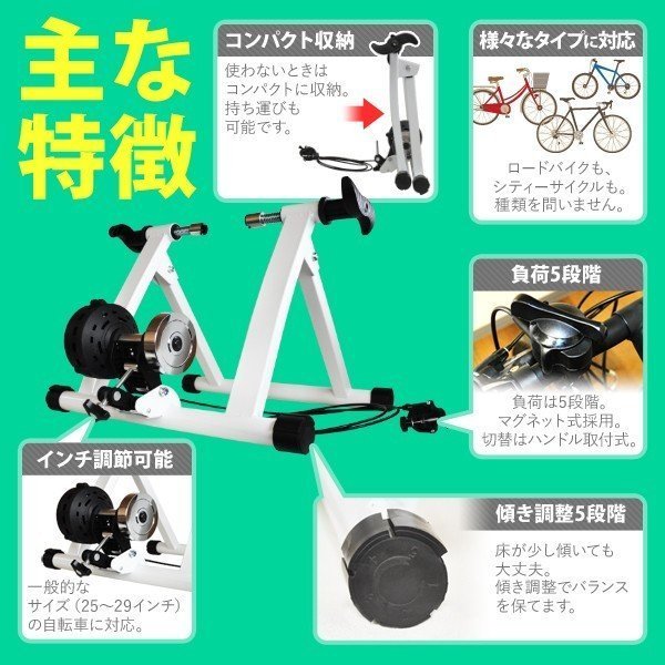 １円～ サイクルトレーナー　固定式　ブラック　5段階調節　室内トレーニング　エアロビ　_3