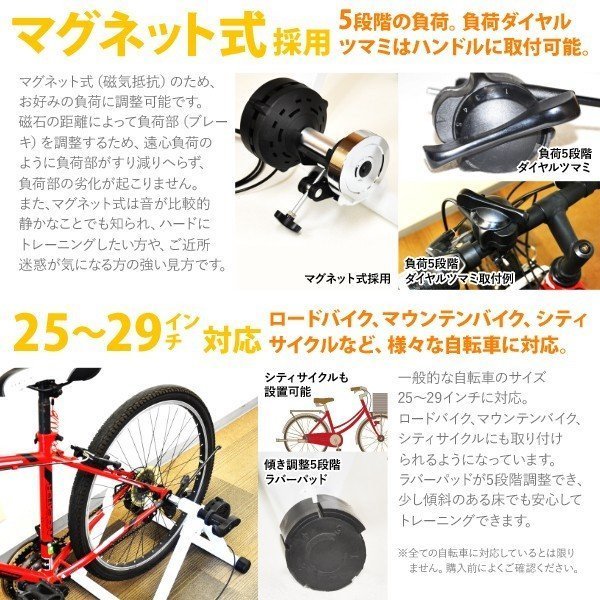 １円～ サイクルトレーナー　固定式　ブラック　5段階調節　室内トレーニング　エアロビ　_4