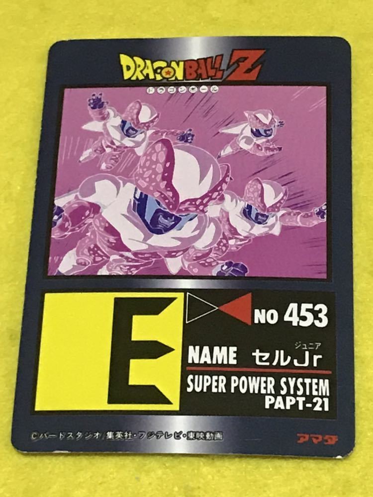 ドラゴンボール カードダス アマダ PPカード No.915 ノーマルキラ 角