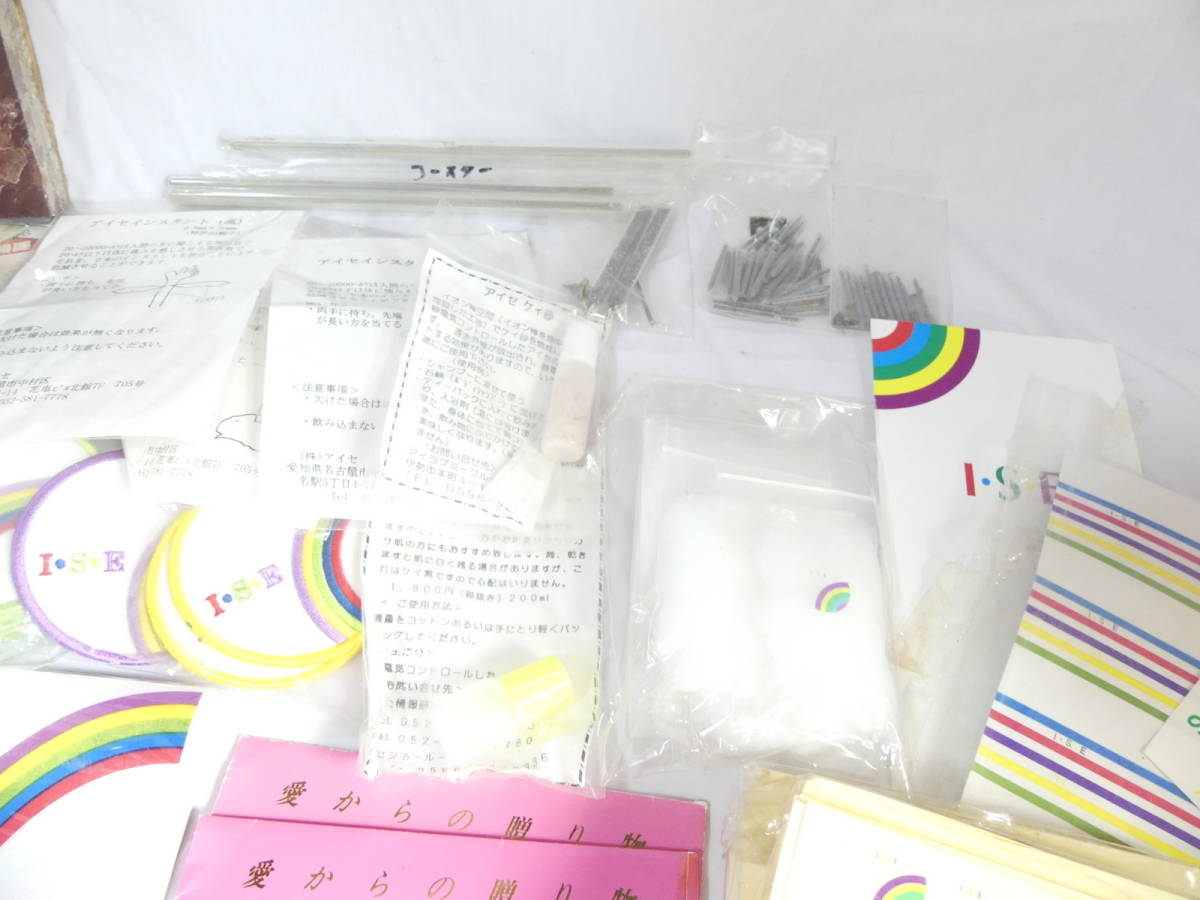 ISE アイセ グッズ 多数 希少 ミラクルコーン チャクライオン棒 イオン