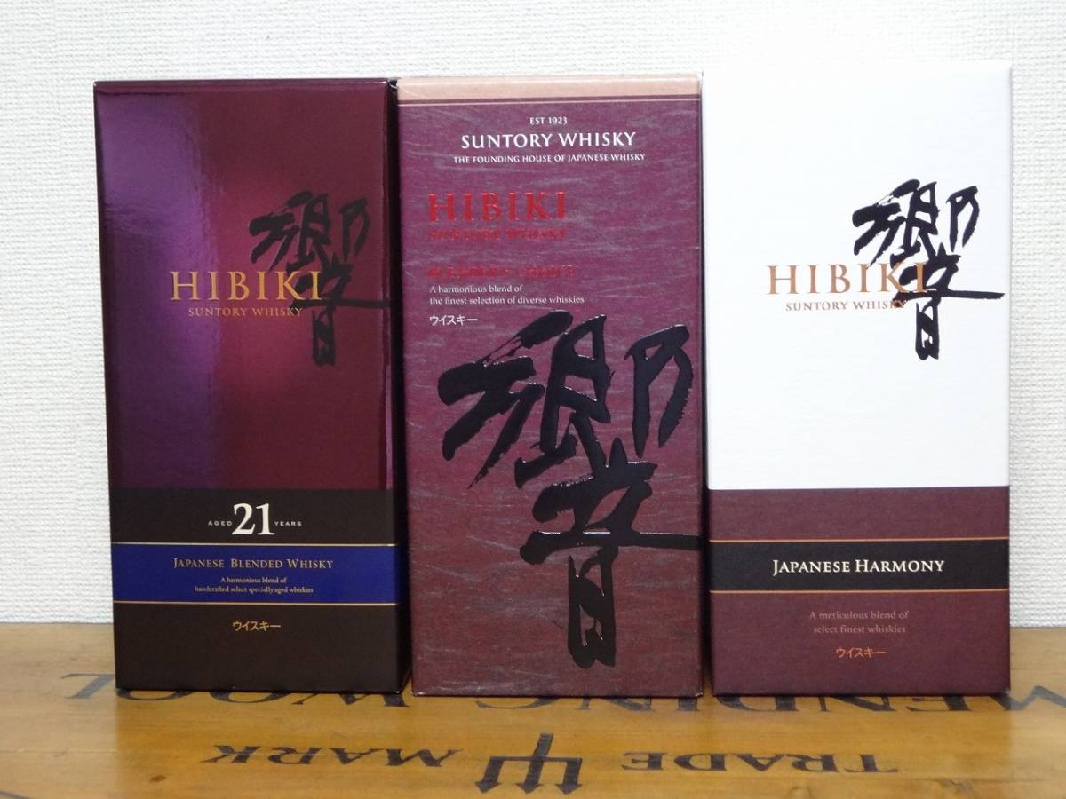 サントリー響21年・響ブレンダーズチョイス・響ジャパニーズハーモニー3本セット700ml 3本セット