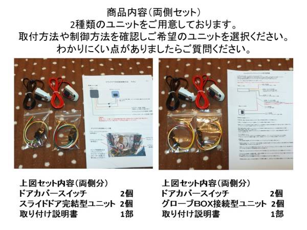 買い格安 【両G】ポチガーワンプッシュオープナーアルファード 20系