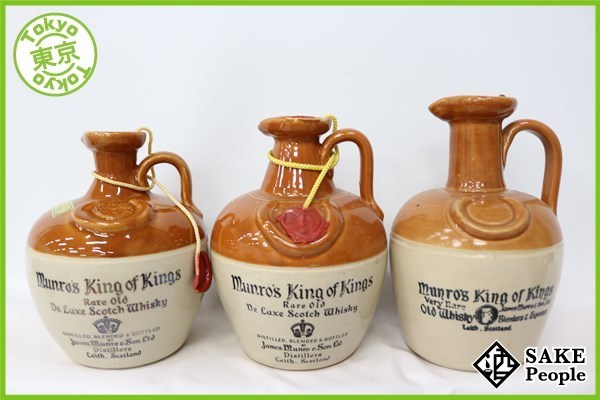◇注目! ウイスキー 3本セット キングオブキングス 陶器 2本 ◇注目! ウイスキー 3本セット キングオブキングス 陶器 2本