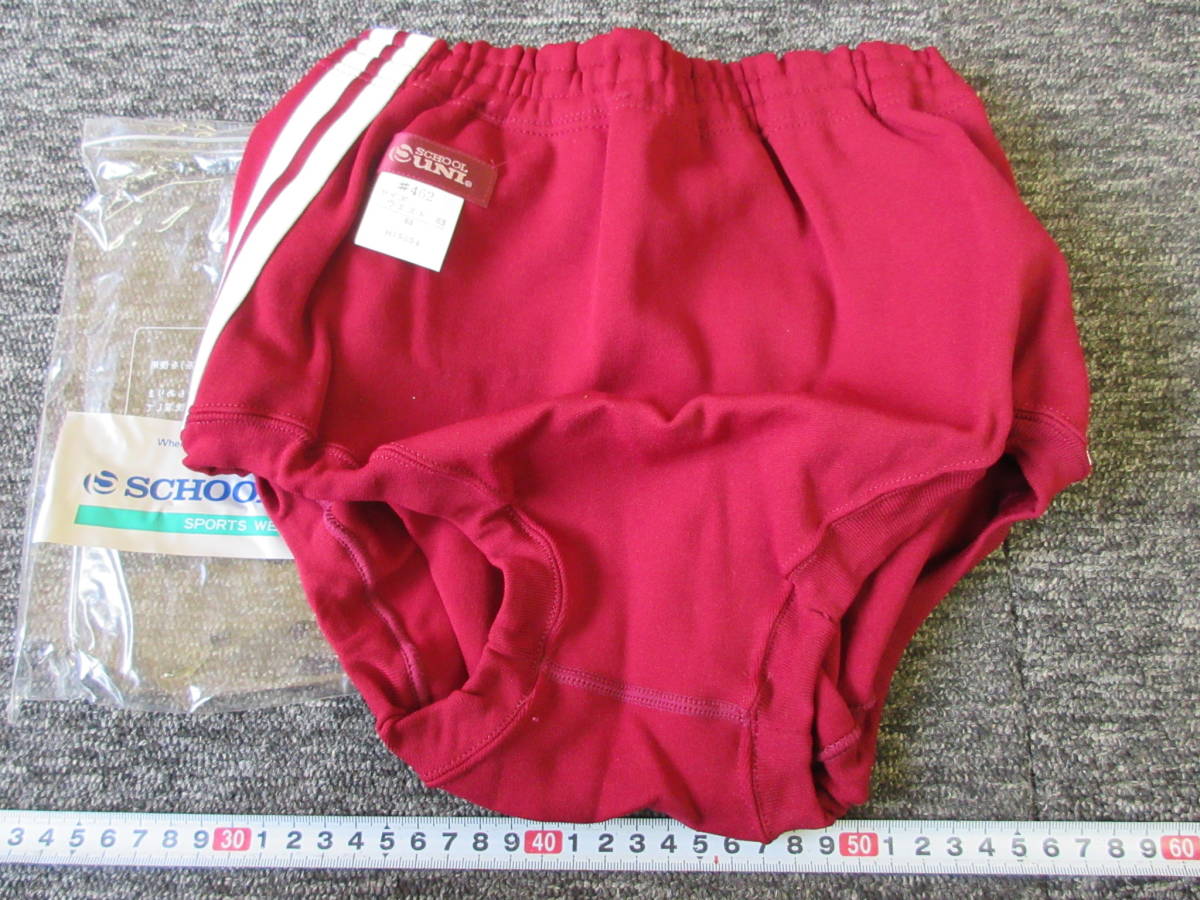 【8-3】★5 衣料品店在庫品 スクールユニ ブルマー えんじ×白2本線・Mサイズ ウエスト63㎝ 未使用保管品 / 体育着 体操着_3