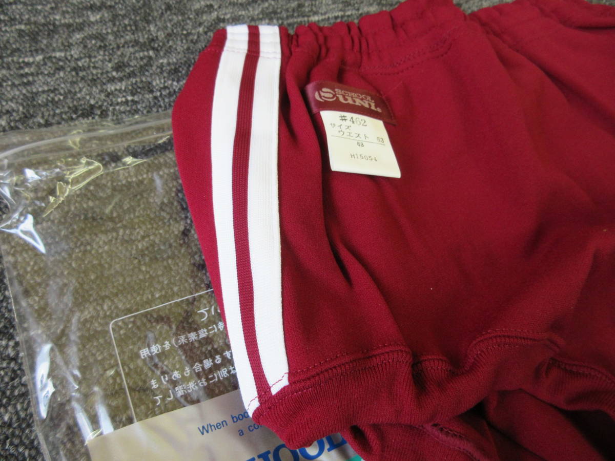 【8-3】★5 衣料品店在庫品 スクールユニ ブルマー えんじ×白2本線・Mサイズ ウエスト63㎝ 未使用保管品 / 体育着 体操着_7