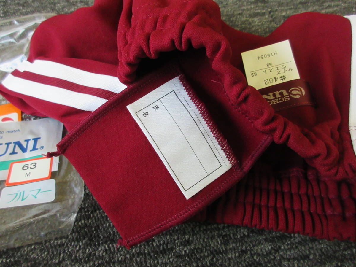 【8-3】★5 衣料品店在庫品 スクールユニ ブルマー えんじ×白2本線・Mサイズ ウエスト63㎝ 未使用保管品 / 体育着 体操着_9