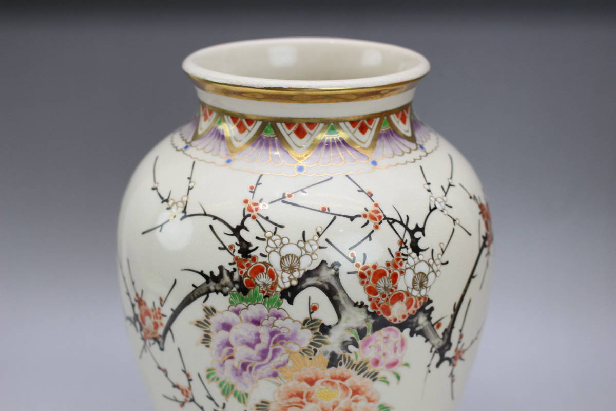 美品】十四代 沈寿官/薩摩焼/花瓶/寿官陶苑/共箱/陶歴/