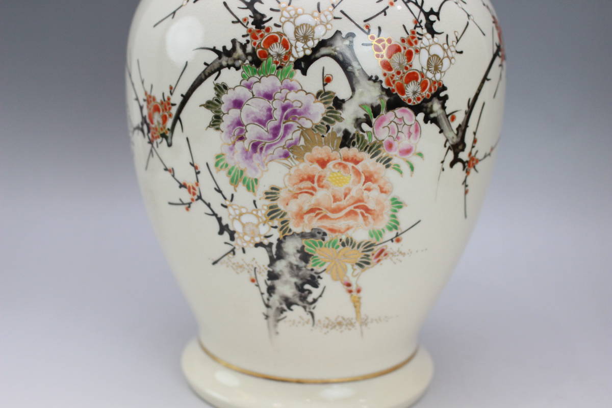 美品】十四代 沈寿官/薩摩焼/花瓶/寿官陶苑/共箱/陶歴/