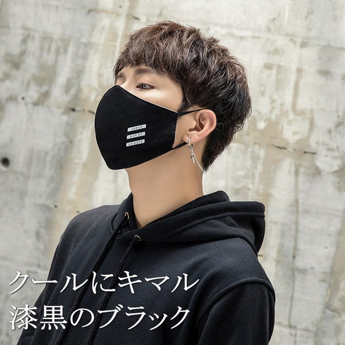 黒 マスク ブラック マスク 黒マスク ブラックマスク 花粉 クロ B系 ストリート ファッション 1円 スタート マスク 売買されたオークション情報 Yahooの商品情報をアーカイブ公開 オークファン Aucfan Com