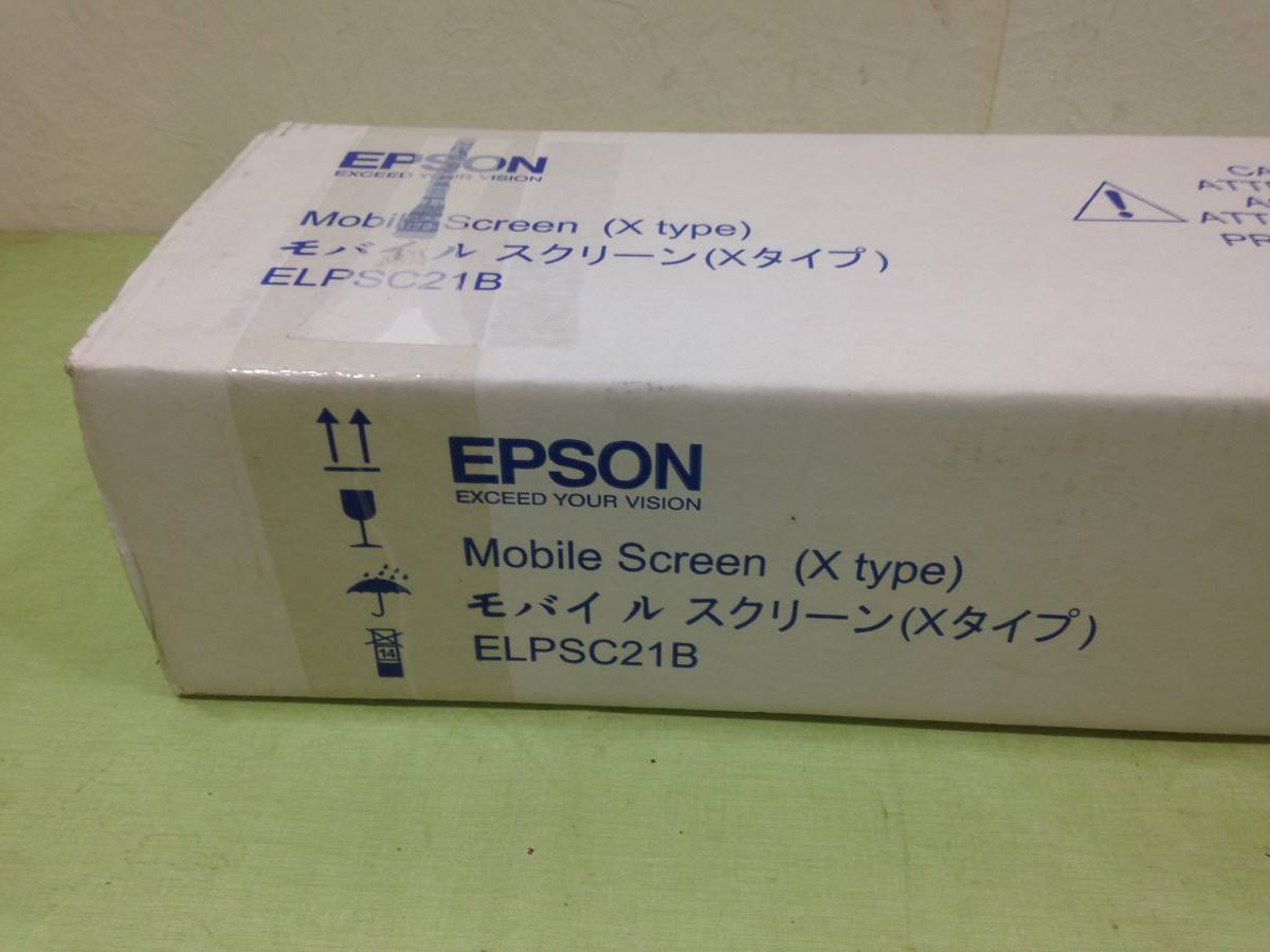 □未開封品 EPSON エプソン モバイルスクリーン Xタイプ ELPSC21B