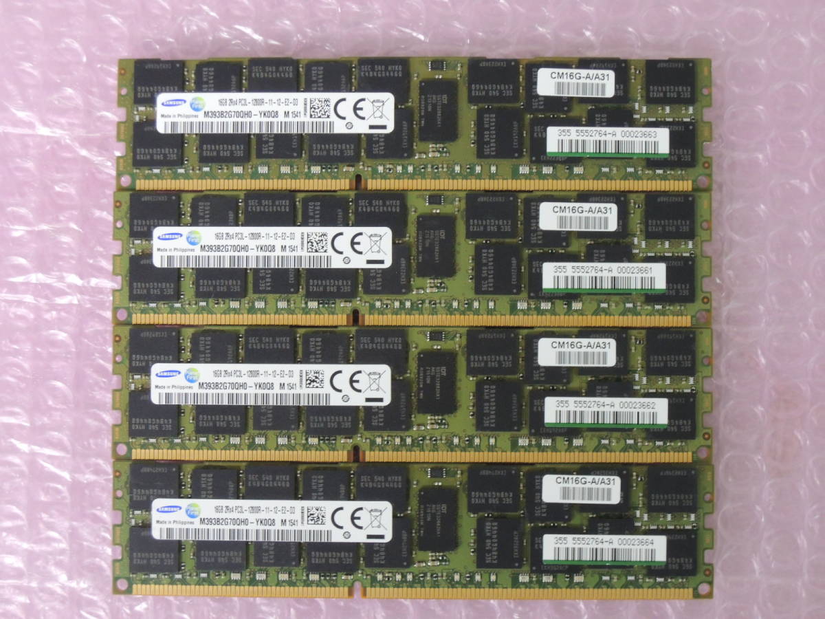 hynix DDR3 4GB PC3-12800 メモリ Hynix SK DDR3-1600 計8GB Memory sk