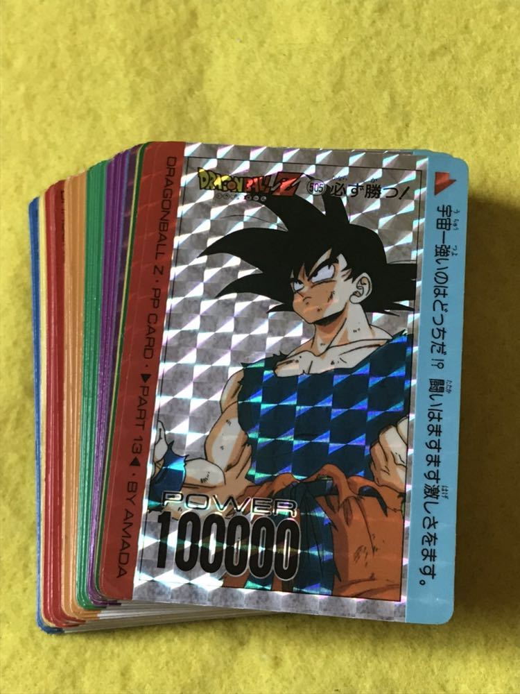 カードダス 全42種 アマダ PPカード ドラゴンボール フルコンプ 本弾