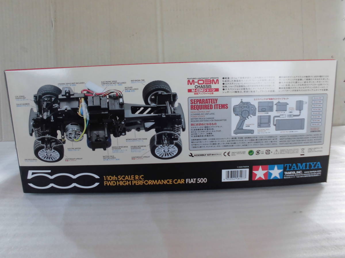 タミヤ 0 フィアット500 1⁄10 - | M-03Mシャーシ フィアット Yahoo