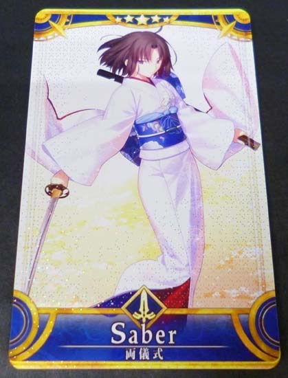 FGOアーケード　両儀式　第3再臨　フェイタル 両儀式 FGOアーケード Order メルカリ - Grand 星5鯖6 石230個 引退 FGO