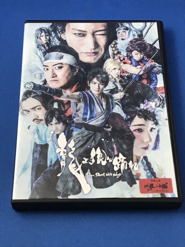 源氏物語 沢田研二 DVD 公式通販 DVD♦️dvdに歪みあり♦️ 沢田研二