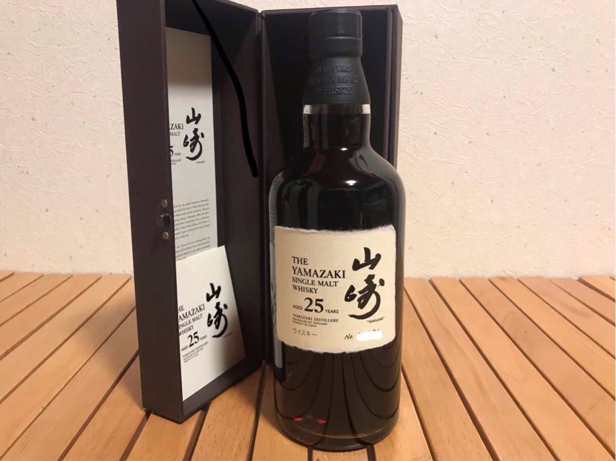 山崎25年 サントリー SUNTORY YAMAZAKI AGED 25YEARS 【公式通販】