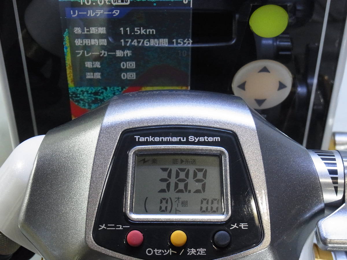 08電動丸 □送〒600□ 極美♪ □ 08 電動丸 3000XH