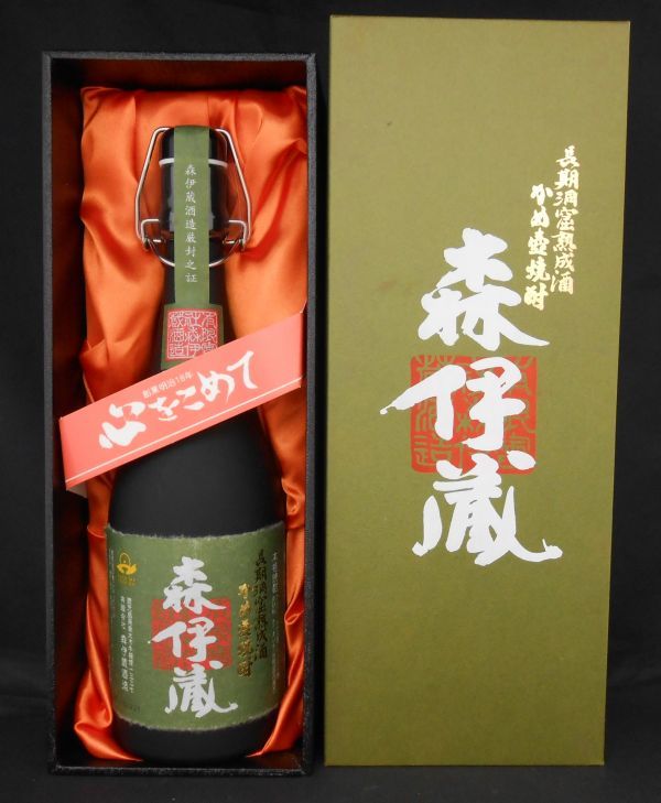 森伊蔵 極上 長期洞窟熟成酒 かめ壺焼酎 本格焼酎 芋焼酎 720ml 元箱