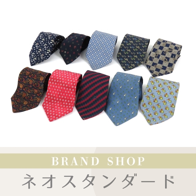 エルメス フェラガモ シャネル BG708 計5点セット カルティエ