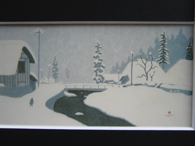 斎藤 清『会津の冬、戦場』希少画集画、状態良好、新品高級額装付  