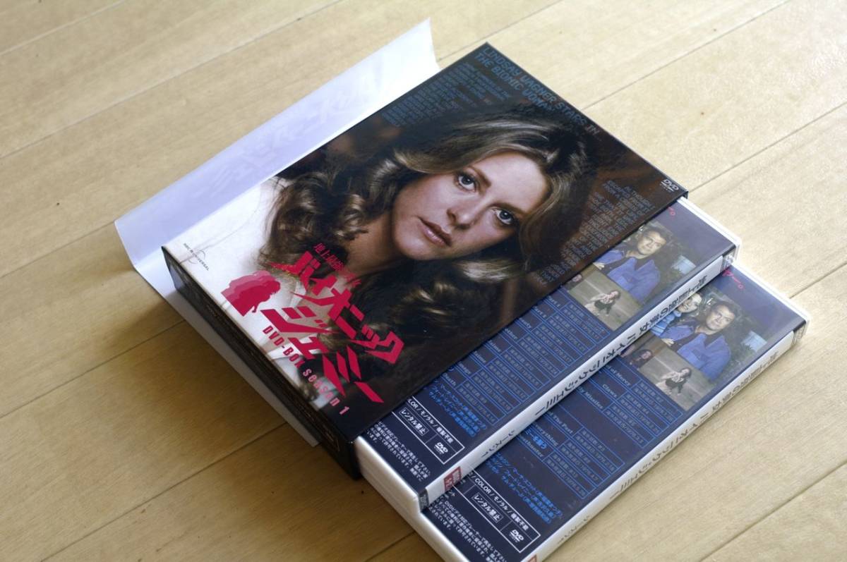 絶版DVD-BOX地上最強の美女 バイオニック ジェミーseason1 1話～14話 DVD4