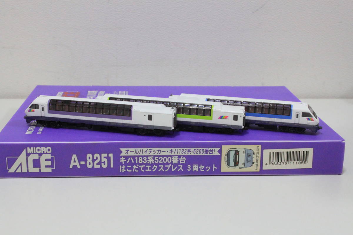 キハ183系5200番代 ノースレインボーエクスプレスが入線しました