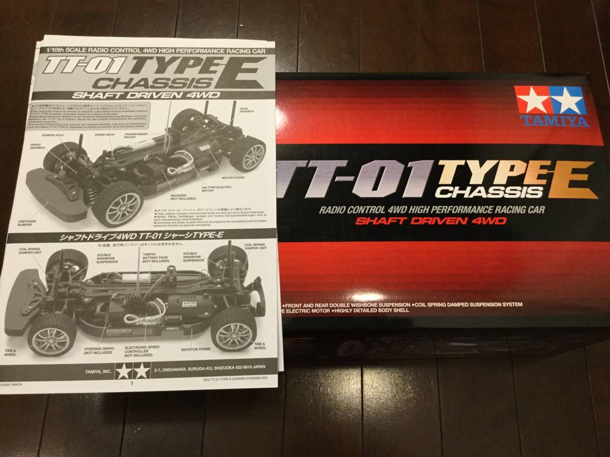 ☆タミヤ TT 01 シャシーキット☆未組立 【公式通販】