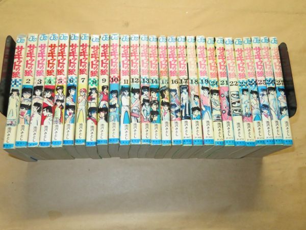 サーキットの狼 池沢さとし 全27巻 集英社 : 全巻セット B全巻初版