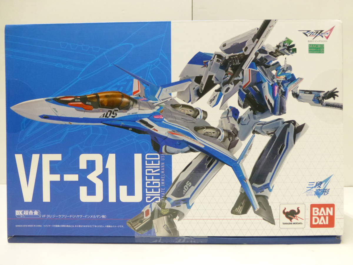 T-1375 DX超合金 VF-31Jジークフリード ハヤテ・インメルマン機 マクロスΔ 未開封 菅69
