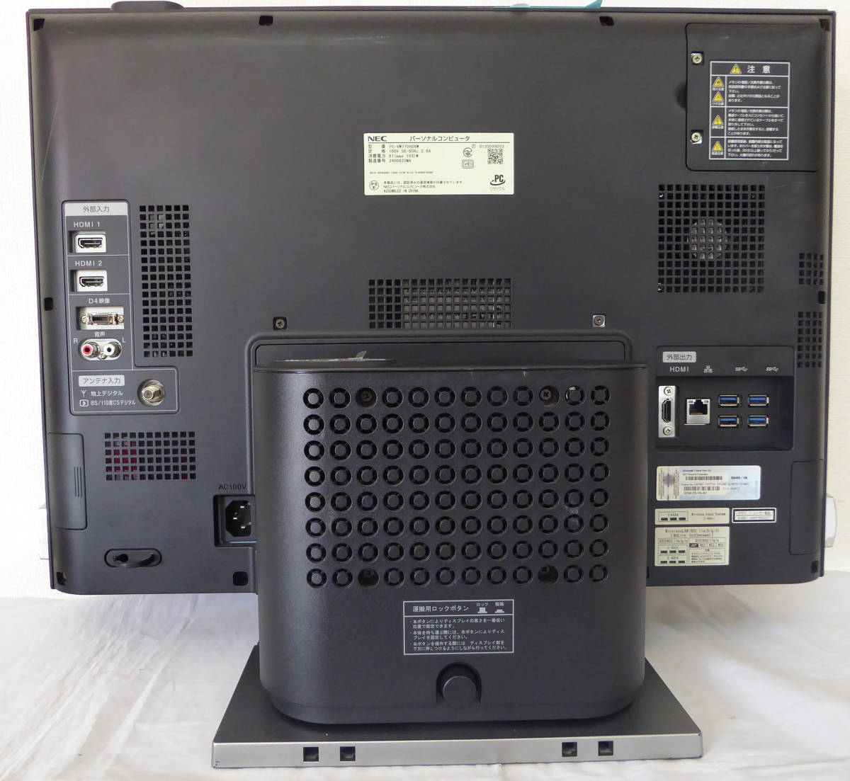 NEC VALUESTAR W PC-VW770GS6B VW770⁄GS6B [ファインブラック] PC 