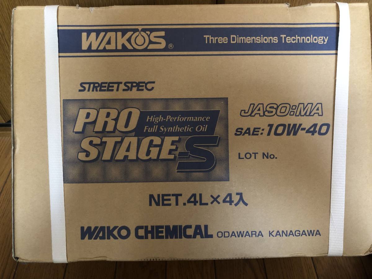 WAKO'S PRO STAGE-S 10W-40 1L ×4缶 公式ECサイト