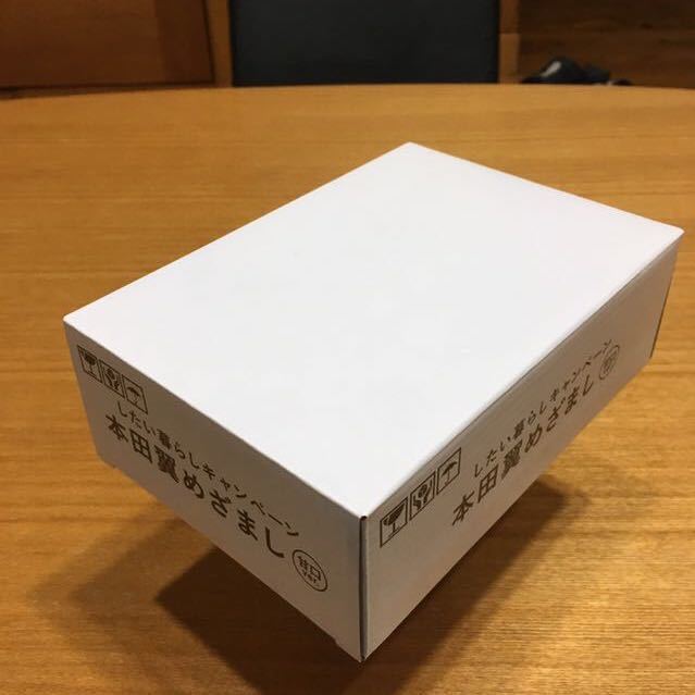 本田翼 LIFULL HOME'S めざまし時計 甘口ver. 甘口バージョン 当選品