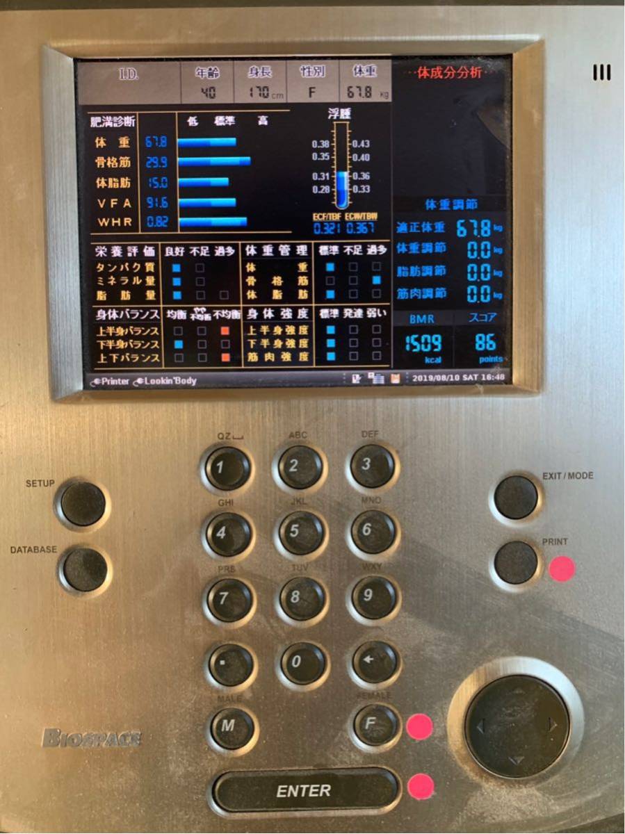 Biospace バイオスペース InBody 720 体成分分析装置 ボディーコンポジションアナライザー(検査、測定器)｜売買された ...