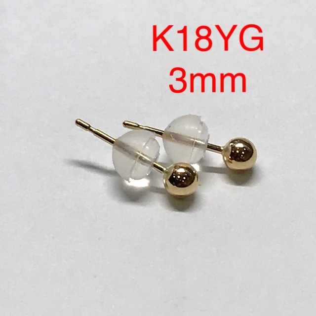  K18 丸玉ピアス 3mm 1ペア(スタッドピアス)｜売買されたオークション情報、yahooの商品情報をアーカイブ公開 - オークファン イエローゴールド