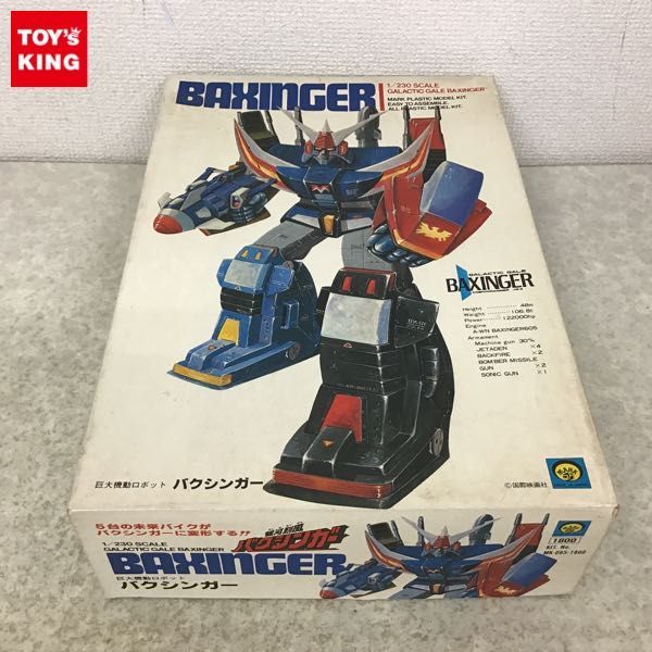 マーク 1/230 銀河烈風バクシンガー バクシンガー 未組み立て 【公式通販】