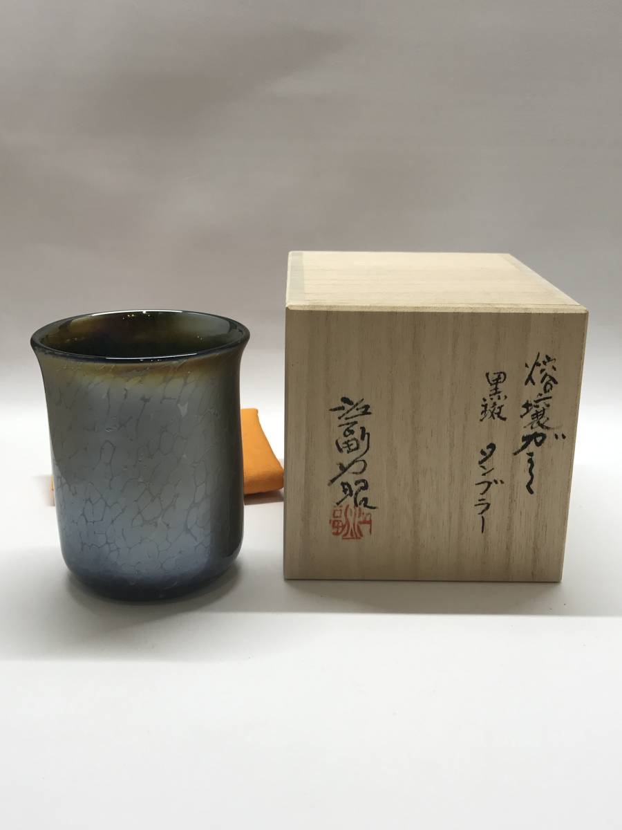 江副行昭 熔壌ガラス作家 銀彩変 花瓶 花入 フラワーベース 箱、作歴