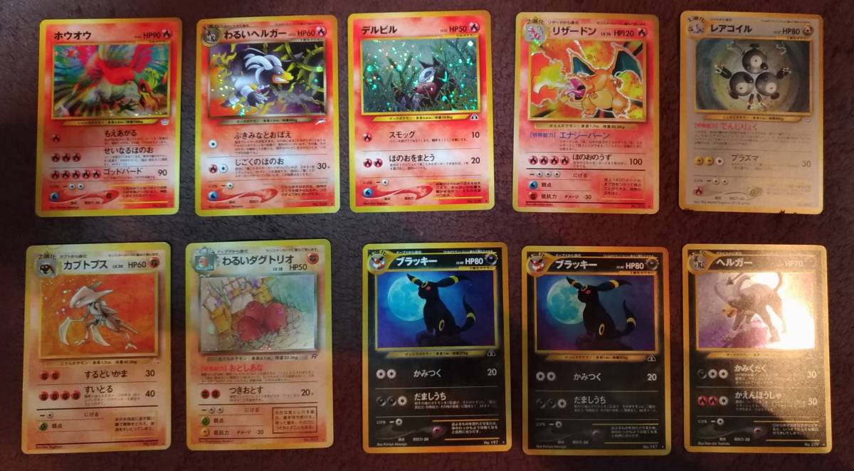 ポケモンカード 旧裏 キラキラ - ホロ キラ レトロ メルカリ レア 