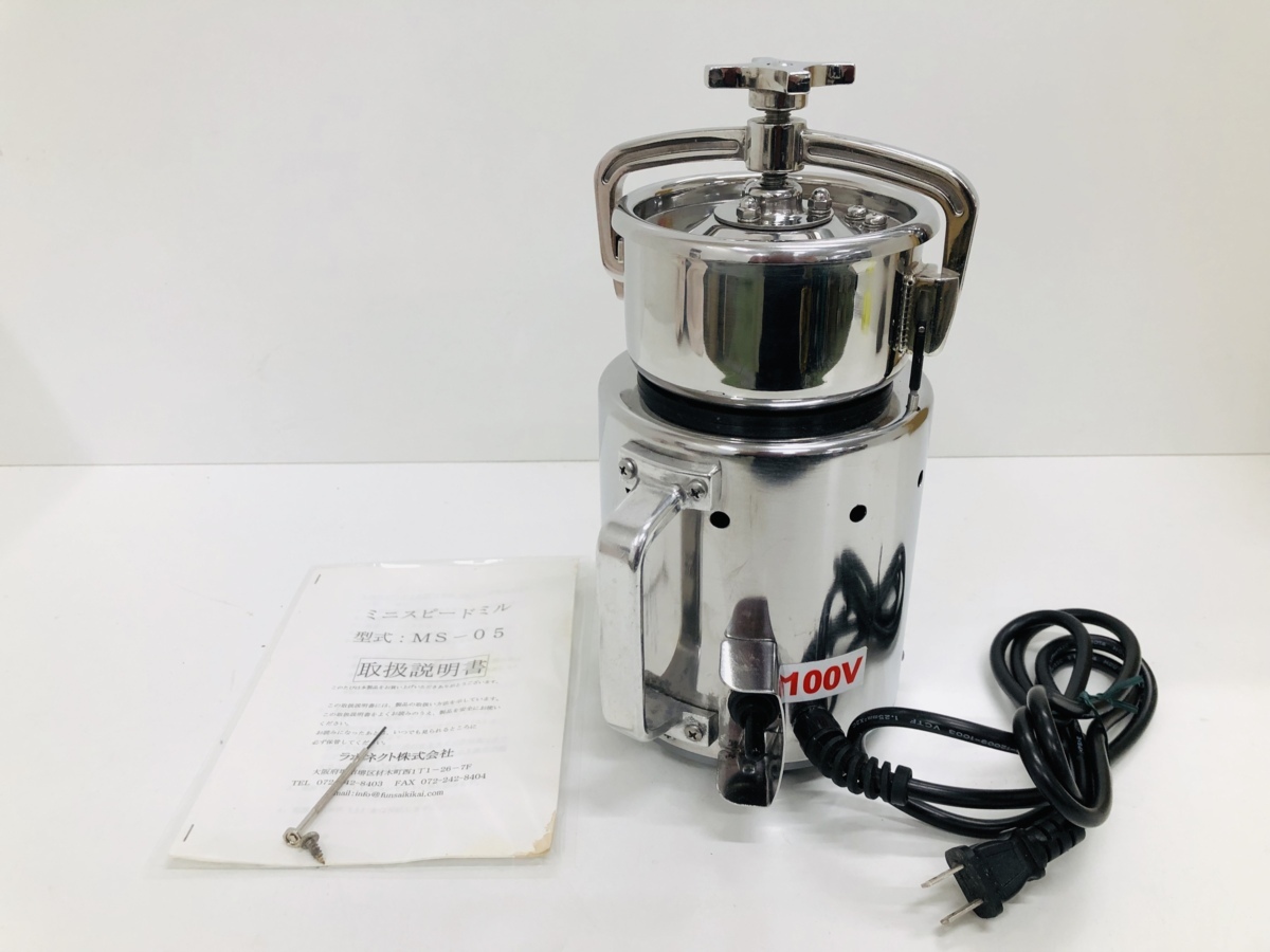 ミニスピードミル MS-05 005 ラボネクト 小型粉砕機 ミニスピードミル