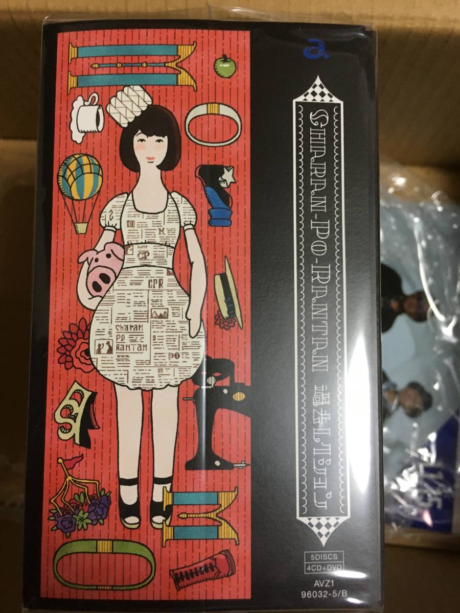 FC限定盤 初回生産・数量限定盤】チャラン・ポ・ランタン 過去