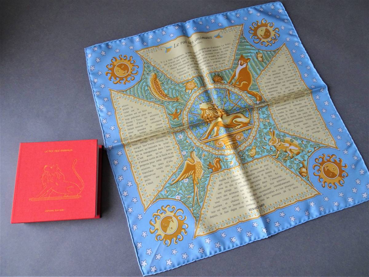 美品 HERMES エルメス ミニスカーフ スカーフ カレ45 シルク 箱付き