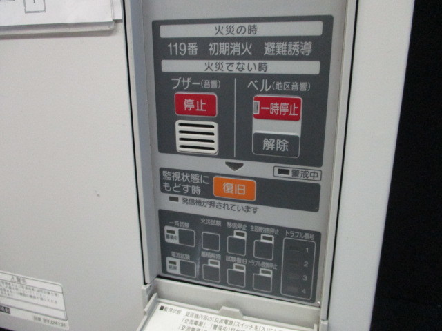 National 火災受信機 通電確認済み P型2級受信機 3回線 内