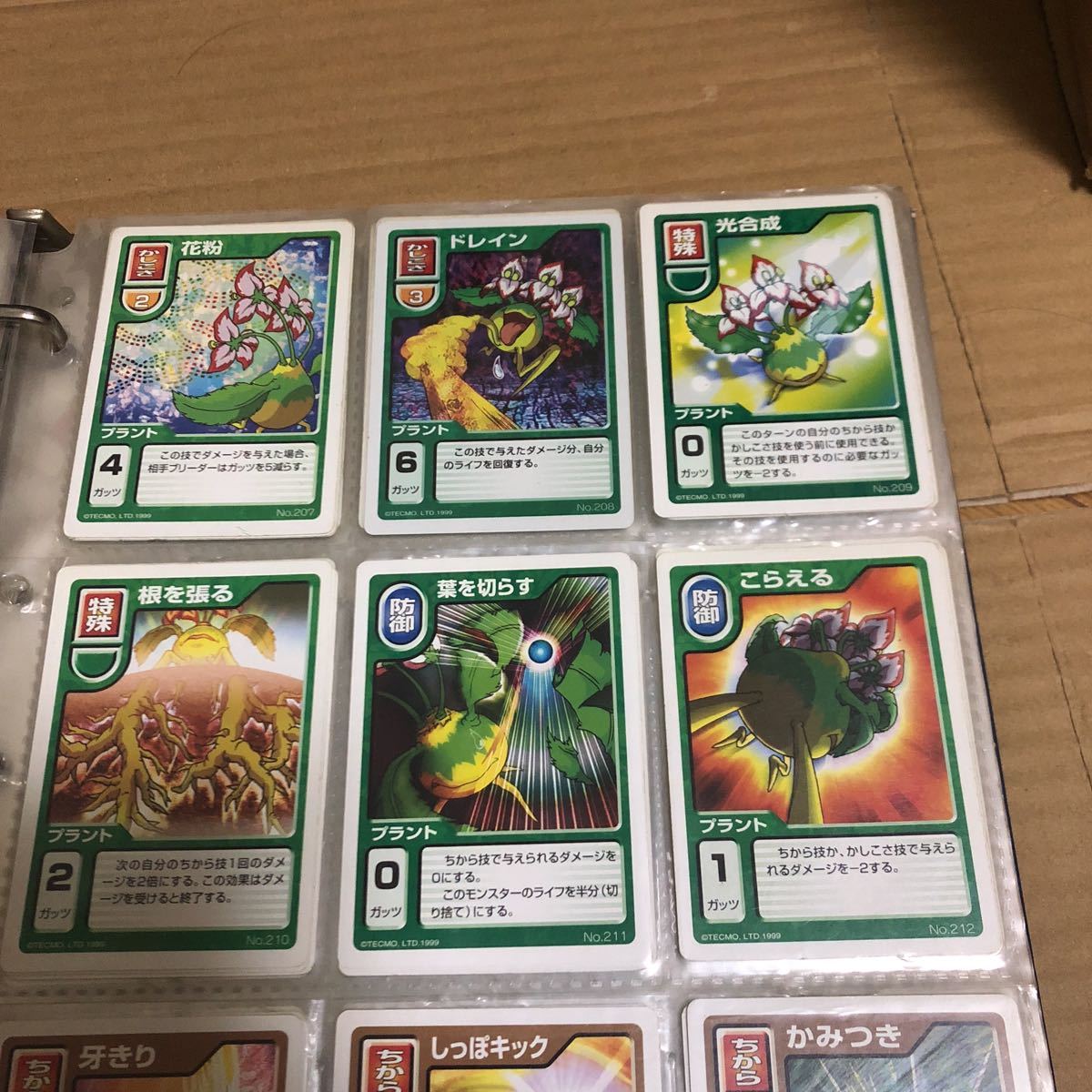 バトルカード ☆モンスターファーム PS 初回特典 非売品カード付き
