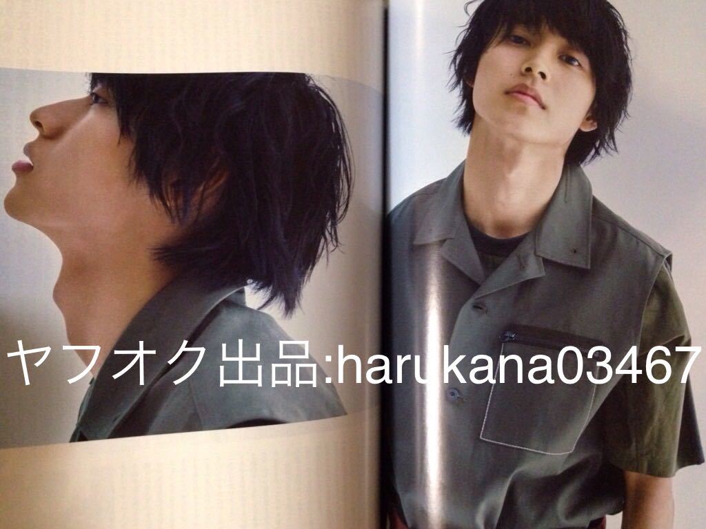 21セール １８ ６ Cut ディーンフジオカ 二宮和也 山﨑賢人 吉沢亮 岡田将生 東出昌大 志尊淳 Aiko 超特急 Www Gynecologistbrooklyn Com