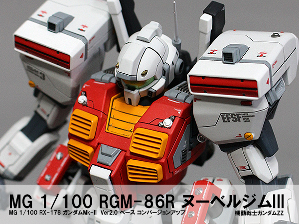 MG 1/100 RGM-86R ヌーベル ジムⅢ (機動戦士ガンダムZZ) 改修塗装済完成