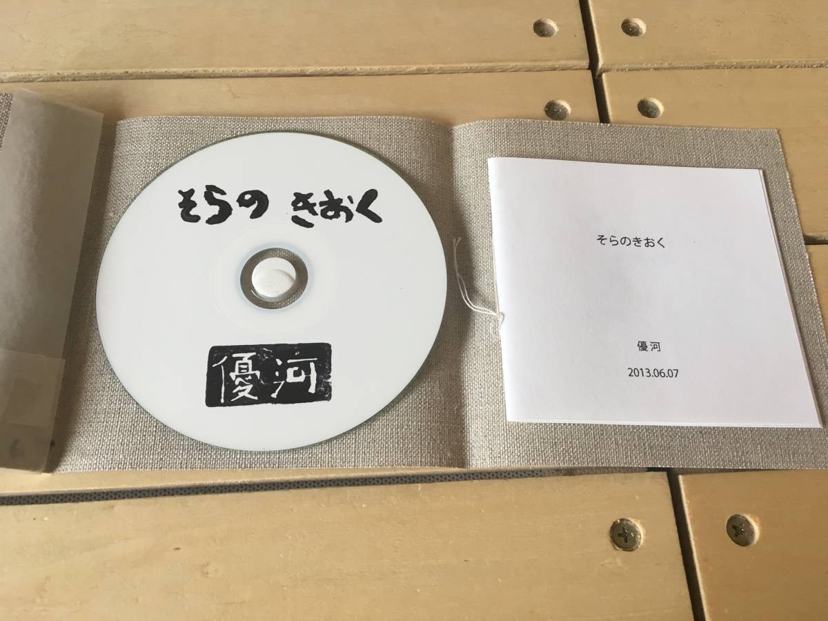 メモラビリア伊東純也 直筆サイン入り日本代表2024フォト特製 GAKU-MC 