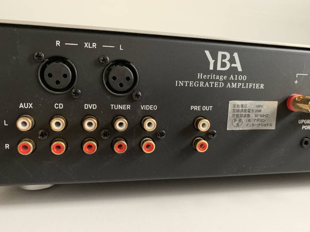 YBA Heritage A100 プリメインアンプ 【公式通販】