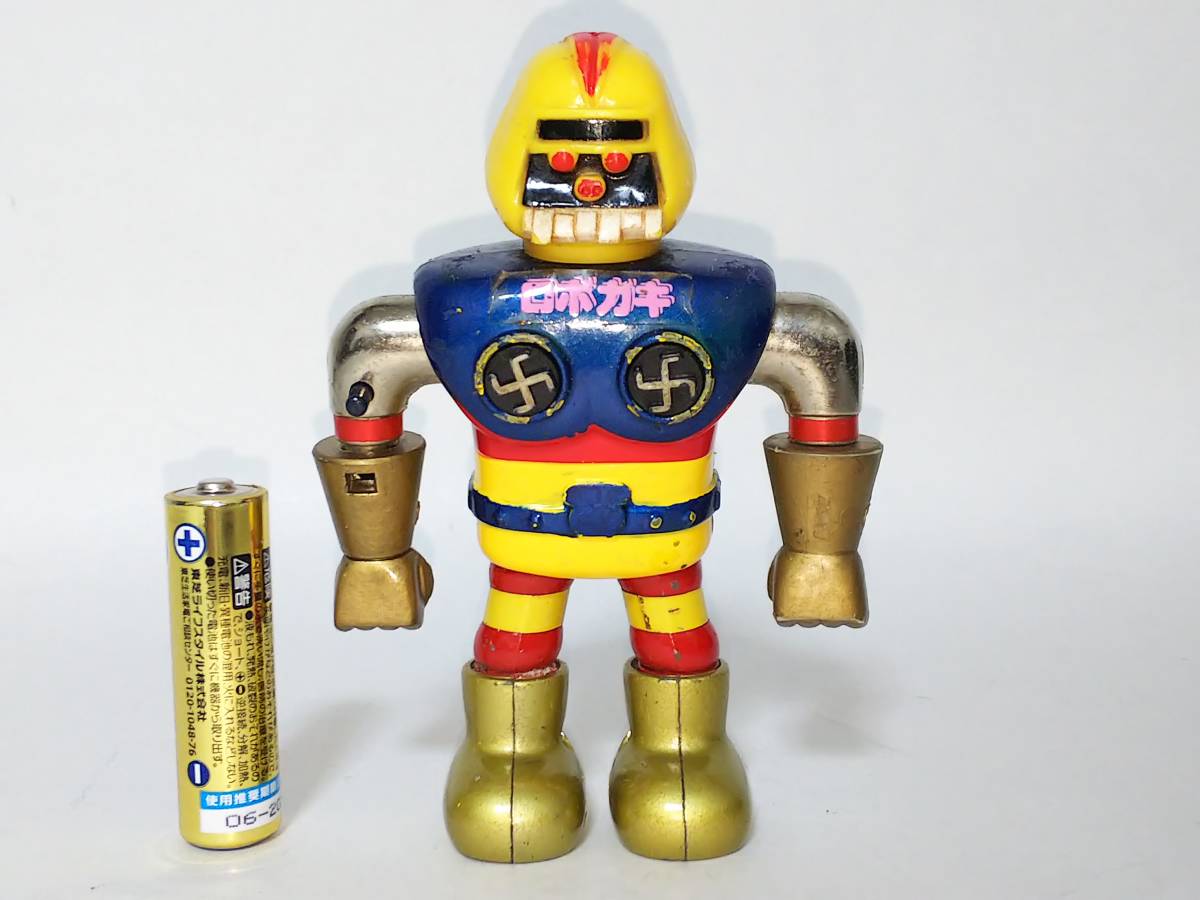 がんばれロボコン ポピー 超合金 当時物 ポピー超合金 ロボガキ