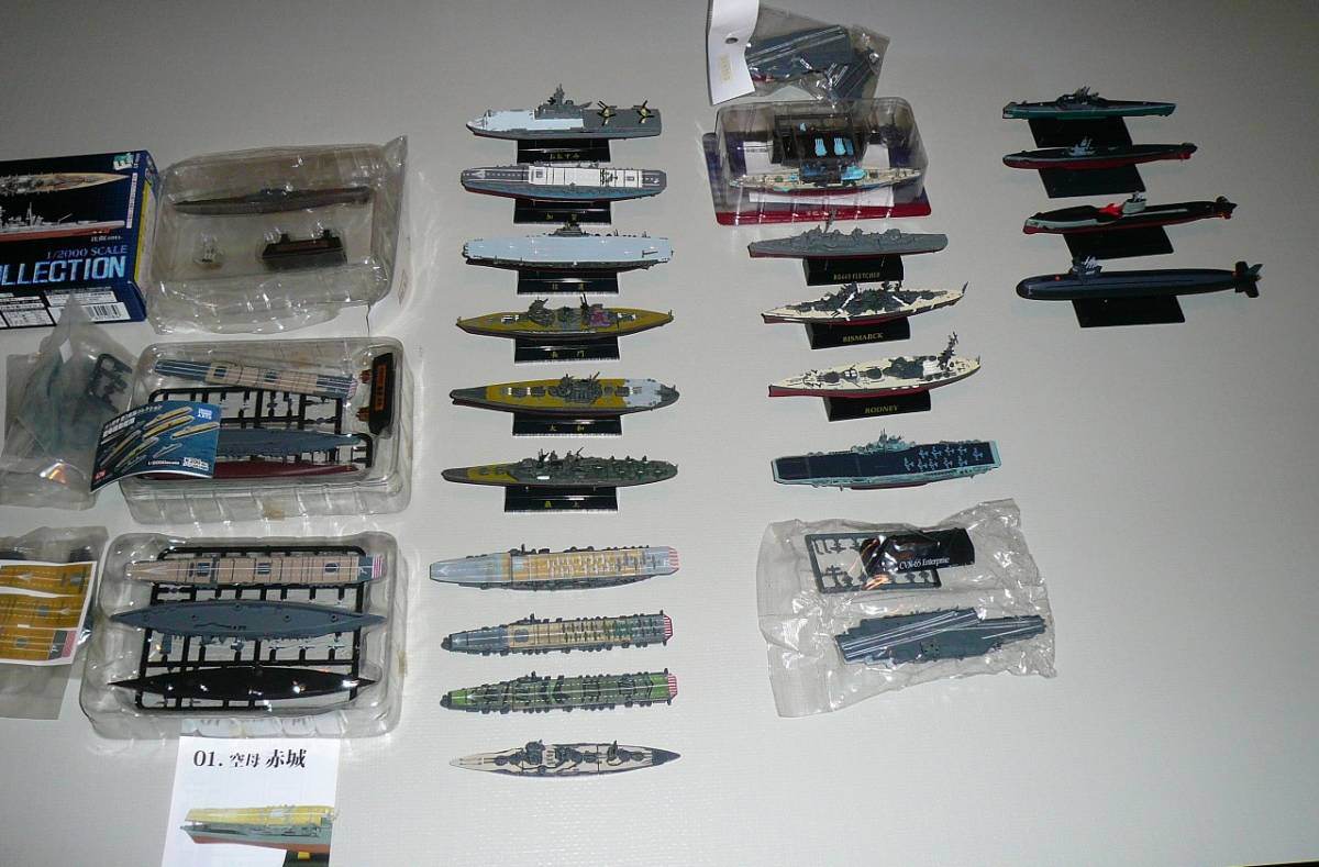 1/2000戦艦空母２４隻セット＊大和加賀赤城信濃蒼龍葛城伊勢雲龍最上長門おおすみKGVロドネビスマルク潜水艦ほか