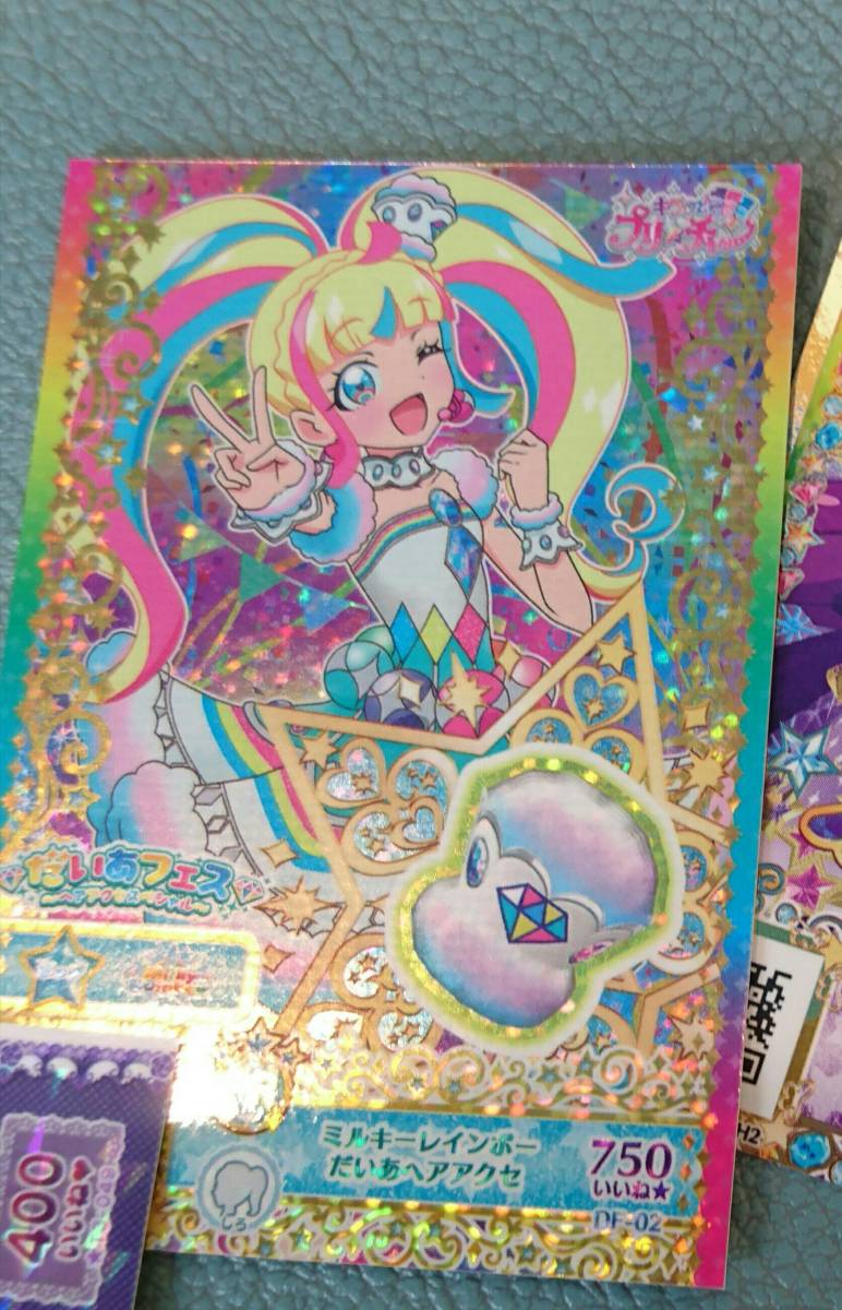 ミルキーレインボーだいあいヘアアクセ_1